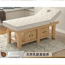 實木美容床乳膠竹炭纖維按摩床美體推拿床美容床 歷史價格詳細信息