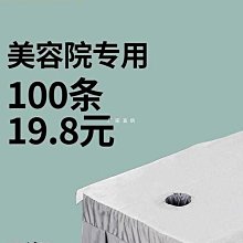 美容床一次性鋪床巾，薄款，一箱10卷，批發出清。 尺吋：80*180 歷史價格詳細信息