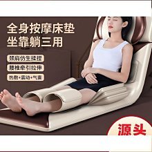 智能家用電動全身按摩枕頸部腰部按摩器定 制肩頸椎按摩儀 歷史價格詳細信息