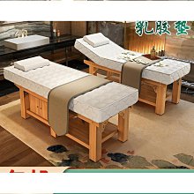 實木美容床乳膠竹炭纖維按摩床美體推拿床美容床 歷史價格詳細信息
