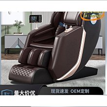 【優選】太空椅共享掃碼商用按摩椅家用全身多功能sl導軌休閒豪華艙沙發椅 歷史價格詳細信息