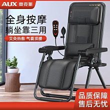 按摩坐墊辦公多功能汽車屁股加熱按摩墊電動家用震動按摩椅墊臀部 歷史價格詳細信息