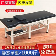 整骨理療腰椎正骨按摩復位推拿凳椅正骨新頸整脊牽引椅其他 歷史價格詳細信息