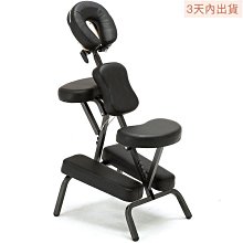 百駟圖誌紋身椅保健折疊式按摩椅便攜式推拿椅刮痧椅刺青椅子 價格比較,價格查詢,歷史價格詳細信息