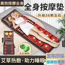 新款頸椎按摩器腰背部全身多功能靠墊家用肩頸脖子揉捏按摩枕神器 歷史價格詳細信息