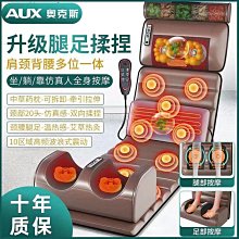 腿部按摩器 按摩器 奧克斯腹部按摩器儀揉肚子神器揉捏促進腸胃蠕動脹氣揉腹帶家用 歷史價格詳細信息