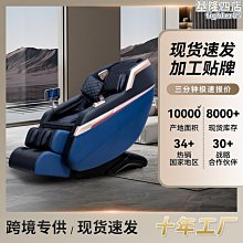 太空艙電動沙發家庭影院簡約客廳大小戶型組合智能多功能座椅 歷史價格詳細信息