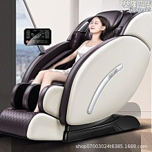 零重力太空艙家用4d高級自動按摩推拿全身ai按摩椅 歷史價格詳細信息