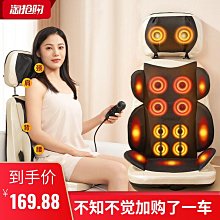 南極人多功能捶打按摩器頸肩按摩披肩頸部肩部腰部捶背頸椎敲敲樂 歷史價格詳細信息