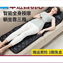 頸椎按摩器儀腰背部全身多功能靠墊家用肩頸脖子揉捏按摩枕 歷史價格詳細信息