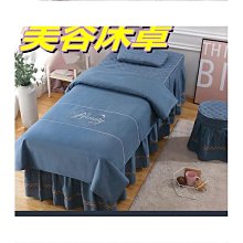 美容床四件套床罩棉簡約中式院按摩床套單件一件 歷史價格詳細信息