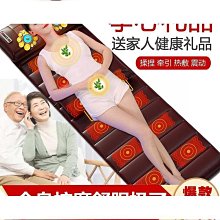 一體全身溫熱按摩床多功能家用電動全自動溫玉石推拿按摩床 歷史價格詳細信息
