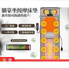 頸椎按摩器腰背推拿多功能按摩靠墊全身肩頸揉捏送父母禮品 歷史價格詳細信息