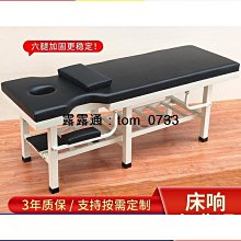 整骨理療腰椎正骨按摩復位推拿凳椅正骨新頸整脊牽引椅其他 歷史價格詳細信息