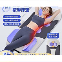 智能家用電動全身按摩枕頸部腰部按摩器定 制肩頸椎按摩儀 歷史價格詳細信息