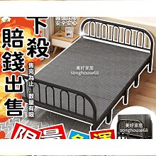 美好家居【F60/70公分折疊美容床限量優惠】現貨* 便攜式美容床/行軍床/推拿床/精油按摩床 歷史價格詳細信息