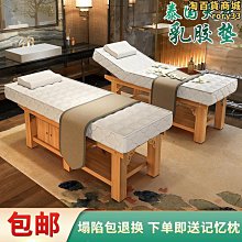 實木美容床乳膠竹炭纖維按摩床美體推拿床美容床 歷史價格詳細信息