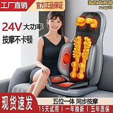 按摩墊多功能全身加熱腰椎按摩器腰間盤突出牽引器儀揉捏按摩床墊 歷史價格詳細信息