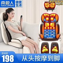南極人多功能捶打按摩器頸肩按摩披肩頸部肩部腰部捶背頸椎敲敲樂 歷史價格詳細信息