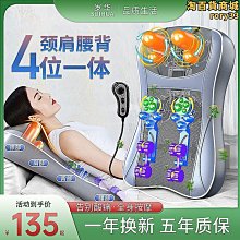 多功能豪華頸椎腰椎家用全身電動音樂按摩椅禮品廠 歷史價格詳細信息