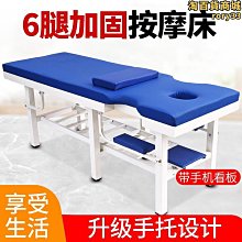 正版 推拿按摩的解剖學基礎肌骨觸診與扳機點第6版六版版 中9787533195168 歷史價格詳細信息