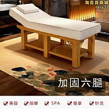 實木美容床乳膠竹炭纖維按摩床美體推拿床美容床 歷史價格詳細信息