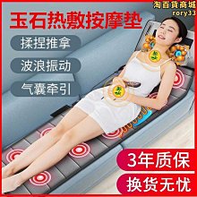 電動頸椎按摩器背部腰部靠墊車載肩頸按摩儀多功能按摩枕頭充電 歷史價格詳細信息