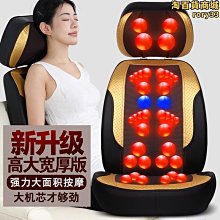 全自動按摩靠墊按摩器頸椎腰椎背部全身多功能按摩椅墊揉捏按摩儀 歷史價格詳細信息