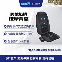 電動臀部按摩墊 車載家用震動按摩器 屁股加熱按摩椅墊 震動發熱 臀部按摩 45°熱敷5段力度 歷史價格詳細信息
