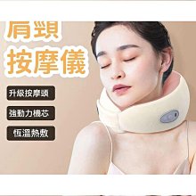頸椎按摩器肩頸按摩儀背部腰部電動脊椎按摩枕多功能家用 歷史價格詳細信息
