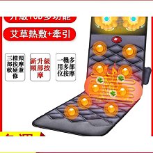 智能腰椎按摩器家用腰部按摩儀震動熱敷腰椎牽引儀放鬆腰椎舒緩器 歷史價格詳細信息