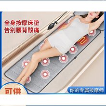 智能家用電動全身按摩枕頸部腰部按摩器定 制肩頸椎按摩儀 歷史價格詳細信息