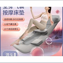 全自動按摩靠墊按摩器頸椎腰椎背部全身多功能按摩椅墊揉捏按摩儀 歷史價格詳細信息