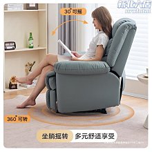 頭等太空沙發艙單人科技布藝客廳電動搖轉功能可躺美睫懶人按摩椅 歷史價格詳細信息