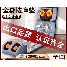 頸椎按摩器腰背推拿多功能按摩靠墊全身肩頸揉捏送父母禮品 歷史價格詳細信息