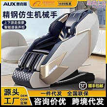 太空艙電動沙發家庭影院簡約客廳大小戶型組合智能多功能座椅 歷史價格詳細信息