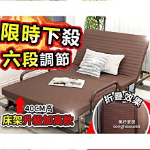 美好家居【F60/70公分折疊美容床限量優惠】現貨* 便攜式美容床/行軍床/推拿床/精油按摩床 歷史價格詳細信息