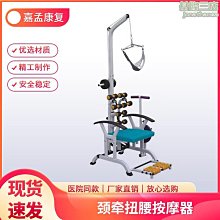 免運 頸部按摩儀 按摩儀康佳頸椎按摩器肩頸揉捏護理神器無線遙控智能熱敷理療護頸儀H60  露天市集  全台最大的網路購物 歷史價格詳細信息