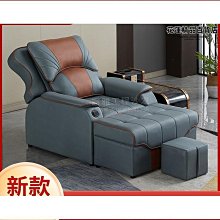 電動足浴沙發足浴店足療按摩床高檔多功能美甲睫毛修腳洗腳可躺椅 歷史價格詳細信息
