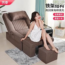 足療電動沙發足浴沙發電動按摩床美甲美睫沙發躺椅泡腳採耳修腳床 歷史價格詳細信息