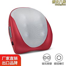 肩頸椎按摩器頸部背部腰部肩部頸肩多功能電動儀脖子家用枕頭神器 歷史價格詳細信息