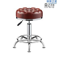 美容技師牙科師椅升降美甲椅電腦椅轉椅師傅大工椅 歷史價格詳細信息