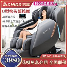 頸椎按摩枕器全身家用多功能床墊自動頸肩腰背腿足熱敷靠墊枕 歷史價格詳細信息