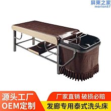 泰式洗頭床理髮美發髮廊不鏽鋼美容床按摩床衝水床洗頭床【免運】 歷史價格詳細信息