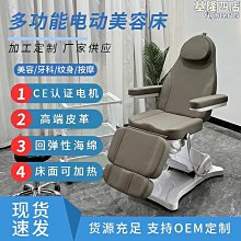 整骨理療腰椎正骨按摩復位推拿凳椅正骨新頸整脊牽引椅其他 歷史價格詳細信息