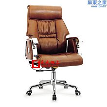 【免運】書房升降轉椅皮質大班椅辦公室椅人體工學按摩椅家用電腦椅 價格比較,價格查詢,歷史價格詳細信息