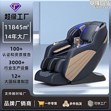 新款按摩椅家用全身太空艙全自動多種功能電動按摩椅按摩椅可貼牌 歷史價格詳細信息