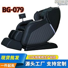 太空艙電動沙發家庭影院簡約客廳大小戶型組合智能多功能座椅 歷史價格詳細信息