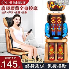 電動按摩椅 家用 全身全自動多功能 8D太空艙材質豪華 新加臀部按摩頭 大腿氣囊 送家人送長輩老人 歷史價格詳細信息