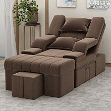 美甲沙發椅足浴足療靠背躺椅子按摩床美腳美足椅做腳指甲泡腳單人 歷史價格詳細信息